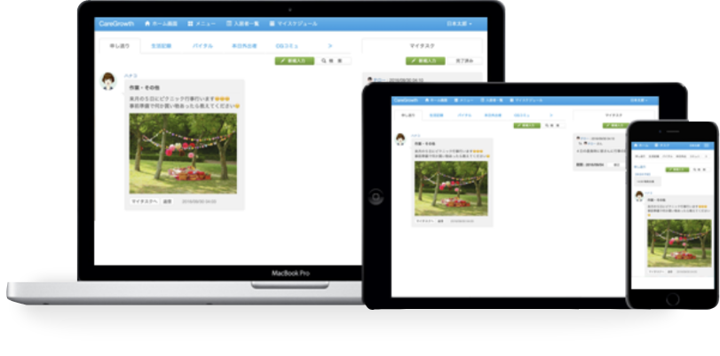 ブラウザイメージ